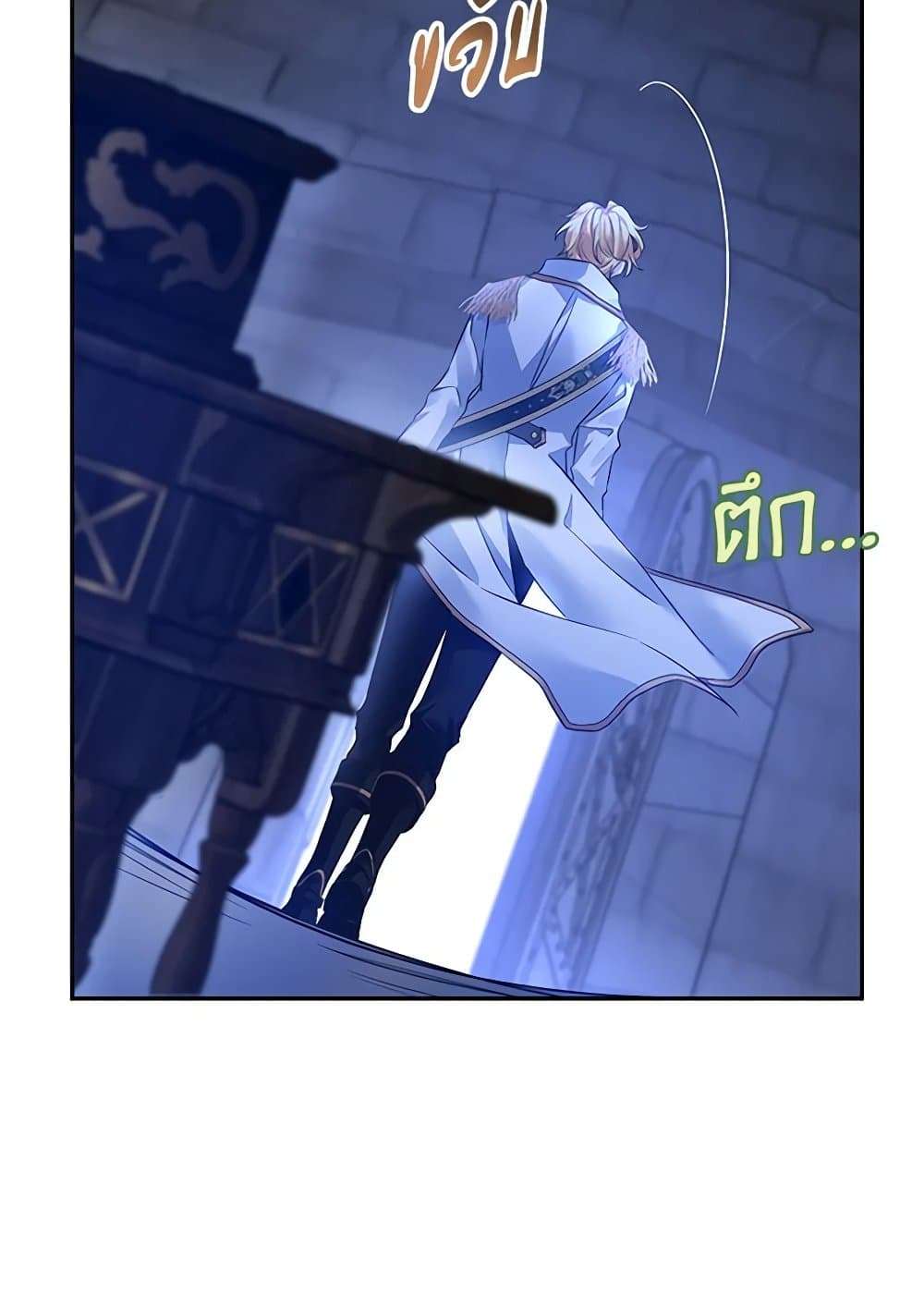 I Will Change The Genre ตอนที่ 107 35