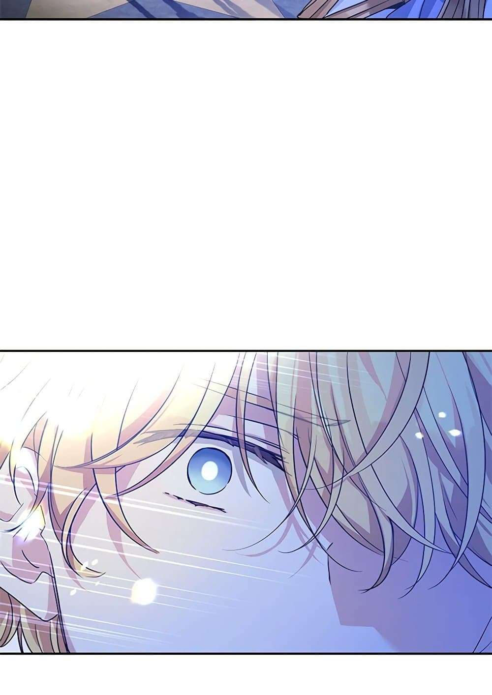 I Will Change The Genre ตอนที่ 107 39
