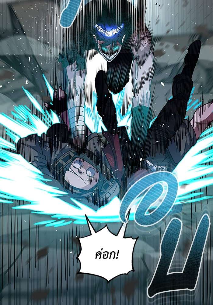 Genius of the Unique Lineage ตอนที่ 53 73