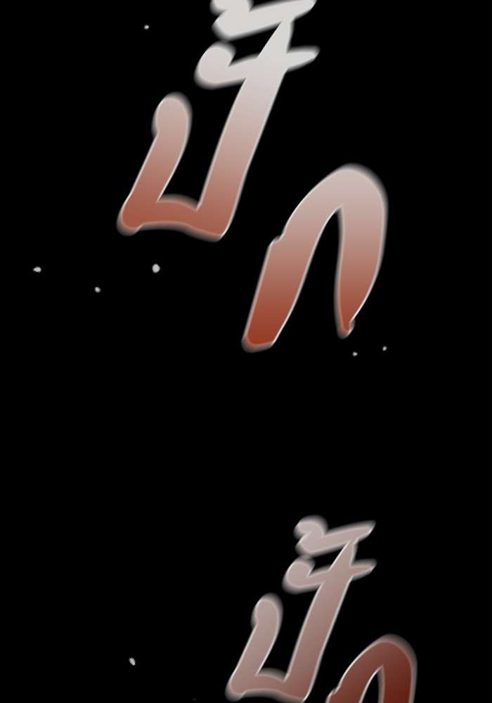 Genius of the Unique Lineage ตอนที่ 54 62