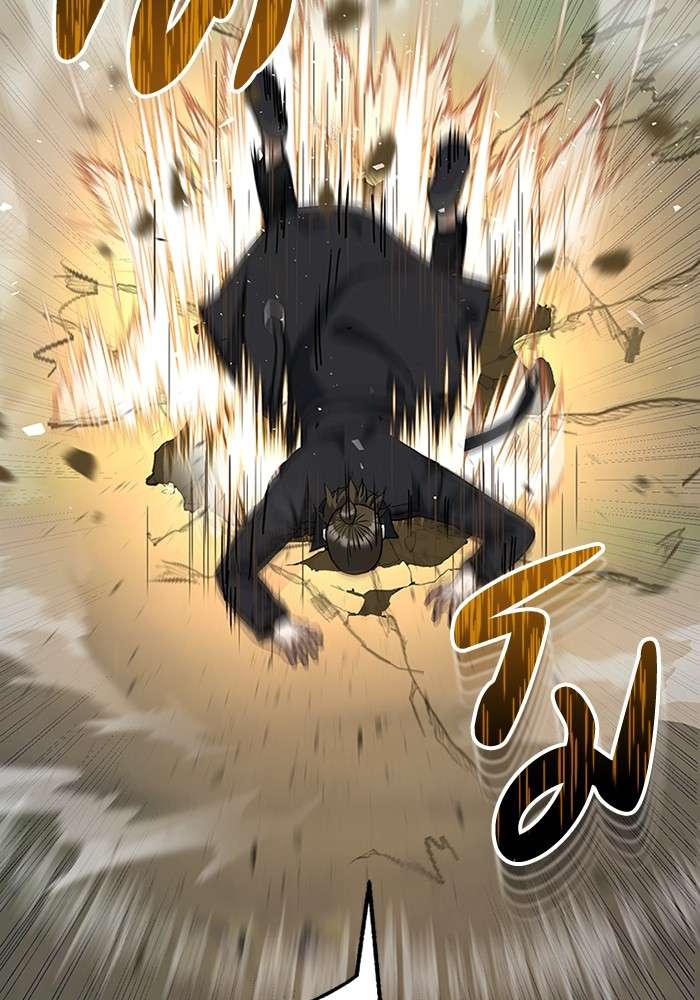Genius of the Unique Lineage ตอนที่ 54 103
