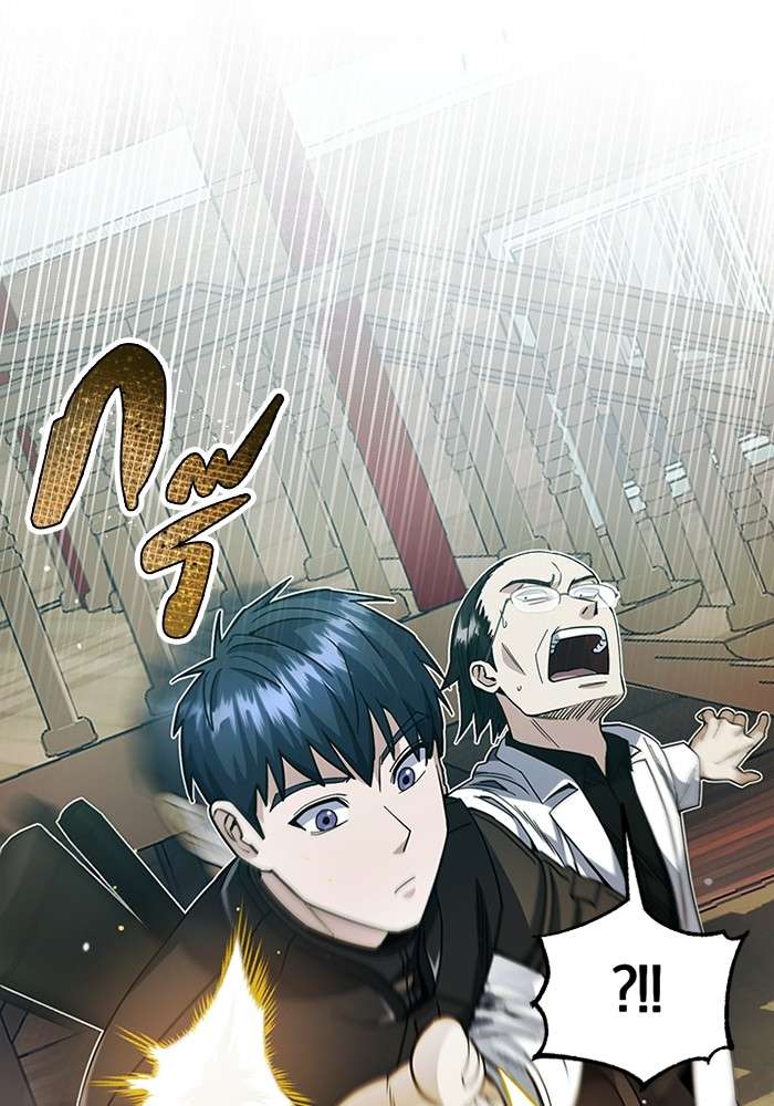 Genius of the Unique Lineage ตอนที่ 55 13