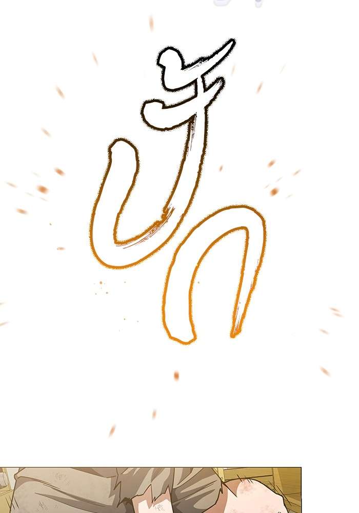 Genius of the Unique Lineage ตอนที่ 55 84