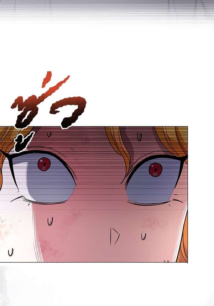 Genius of the Unique Lineage ตอนที่ 55 91