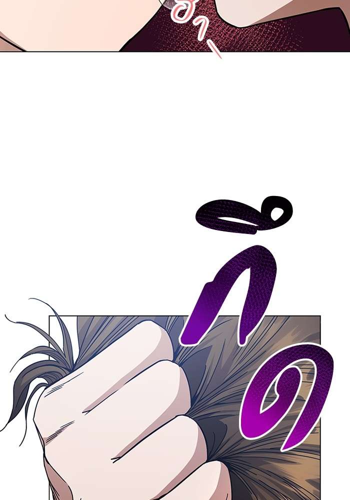 Genius of the Unique Lineage ตอนที่ 57 25