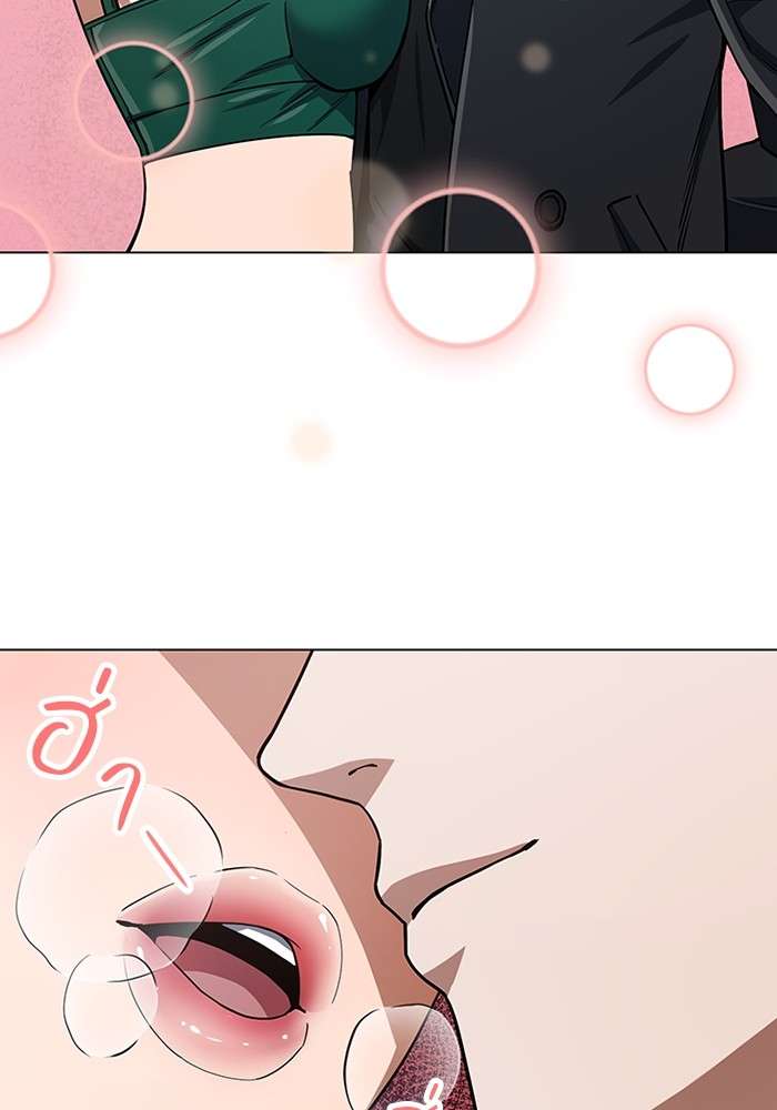Genius of the Unique Lineage ตอนที่ 57 24