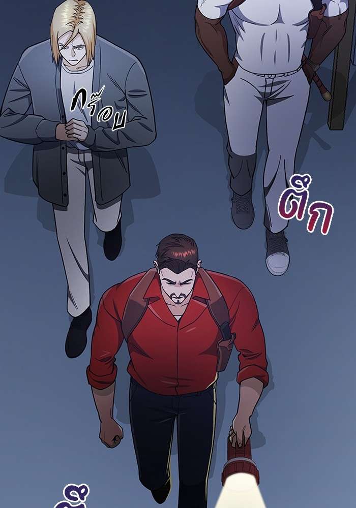 Genius of the Unique Lineage ตอนที่ 57 122