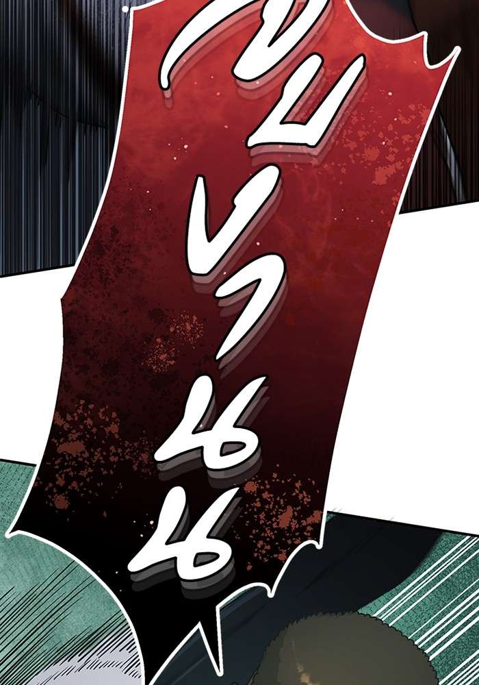 Genius of the Unique Lineage ตอนที่ 58 136