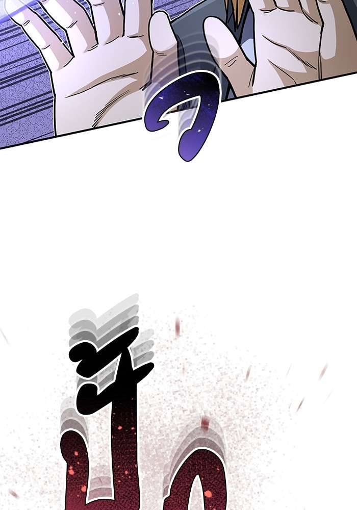 Genius of the Unique Lineage ตอนที่ 59 106