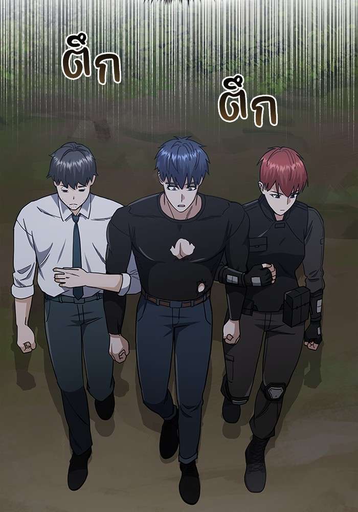Genius of the Unique Lineage ตอนที่ 59 119
