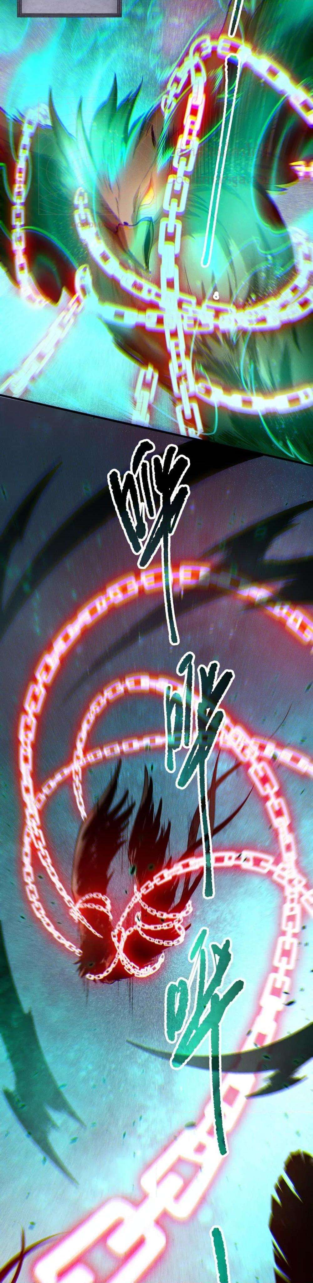 Disastrous Necromancer ตอนที่ 121 20