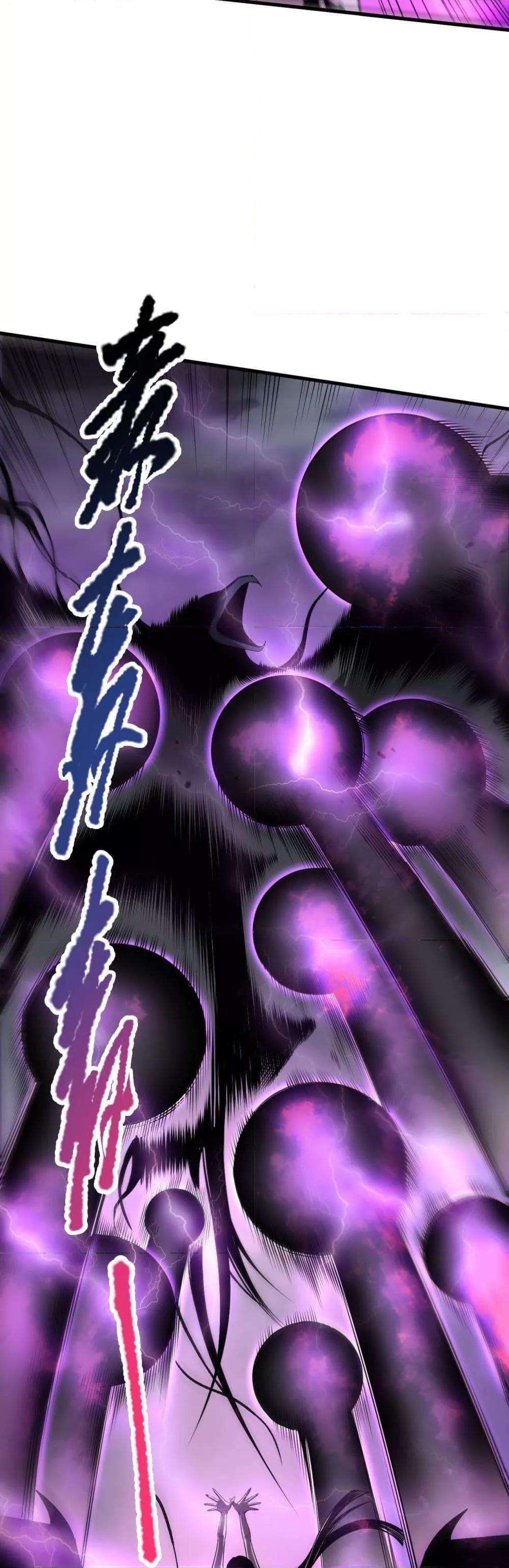 Disastrous Necromancer ตอนที่ 125 14