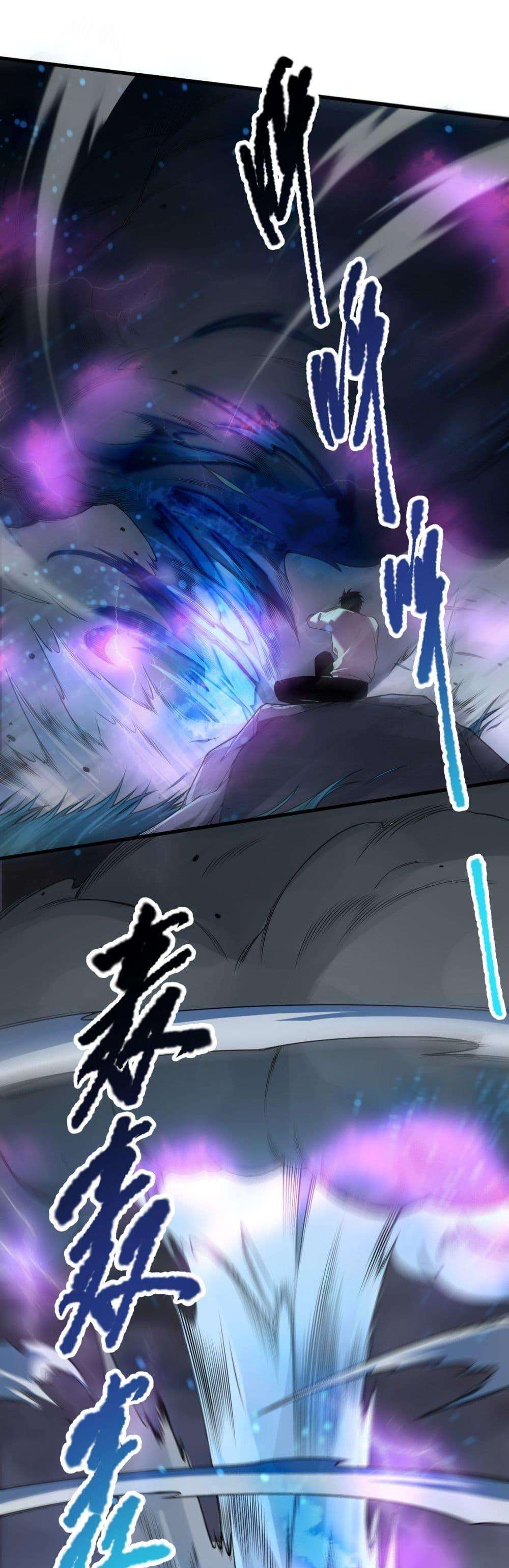 Disastrous Necromancer ตอนที่ 125 16