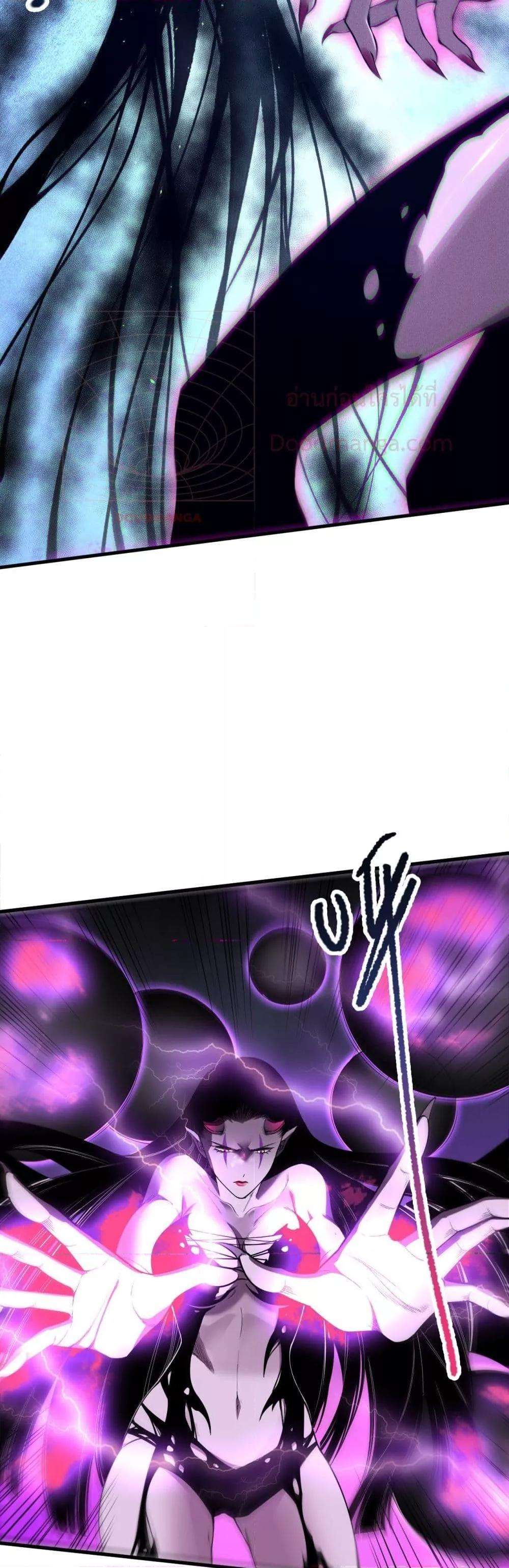 Disastrous Necromancer ตอนที่ 125 13