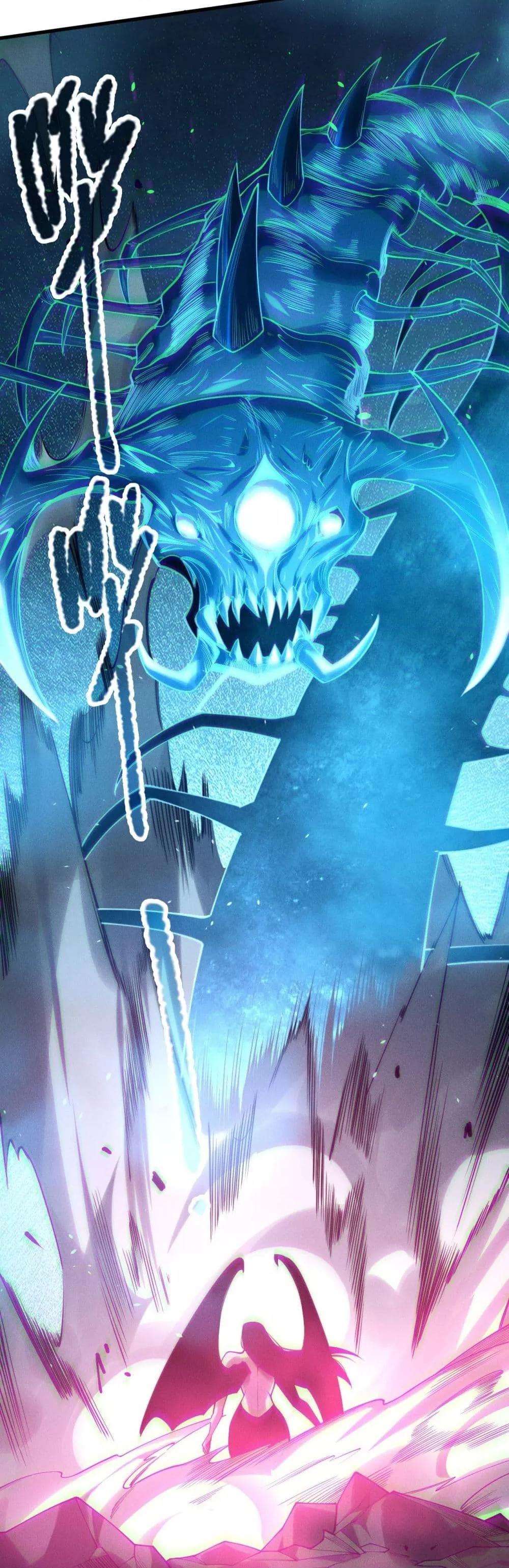 Disastrous Necromancer ตอนที่ 125 31