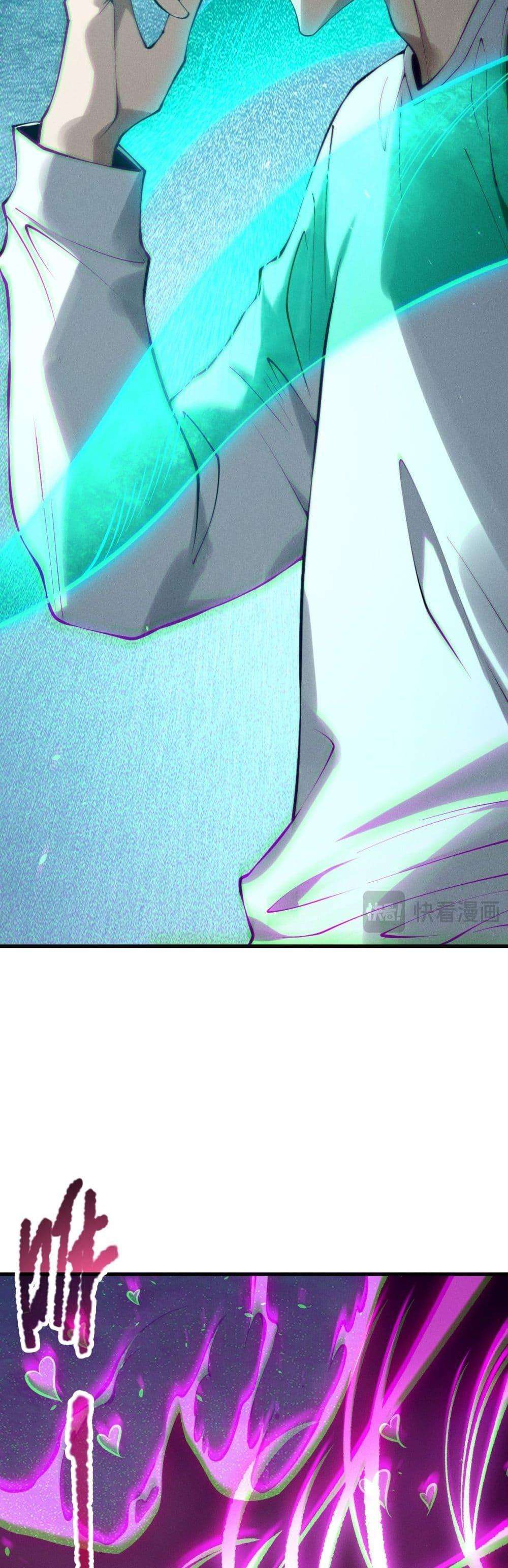 Disastrous Necromancer ตอนที่ 125 24