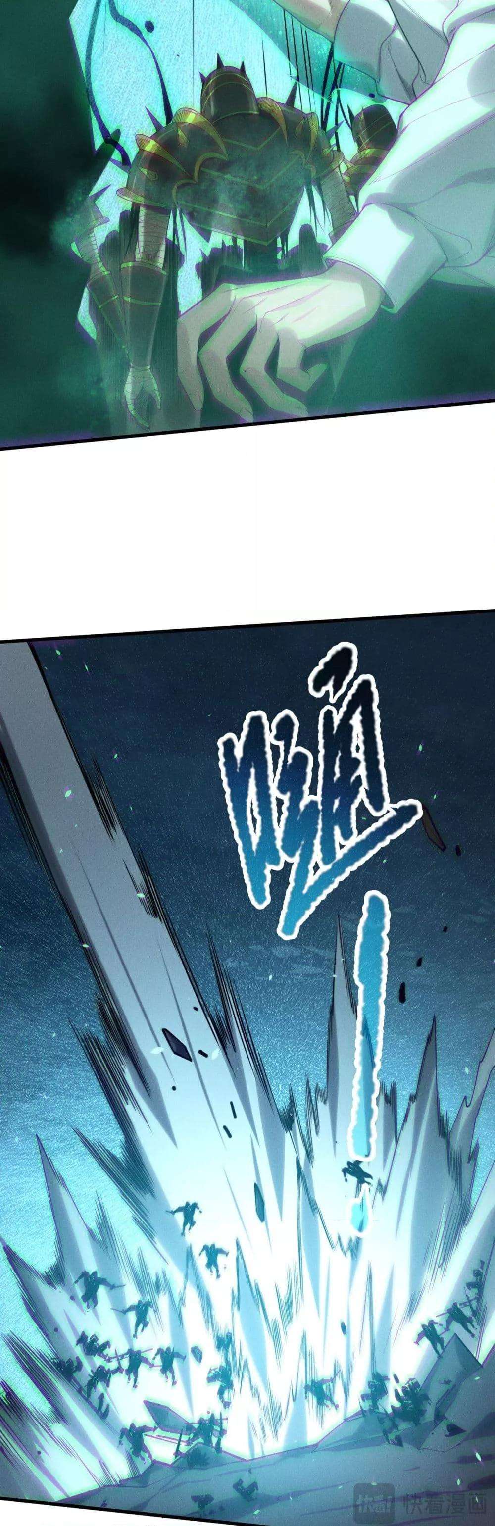 Disastrous Necromancer ตอนที่ 125 29