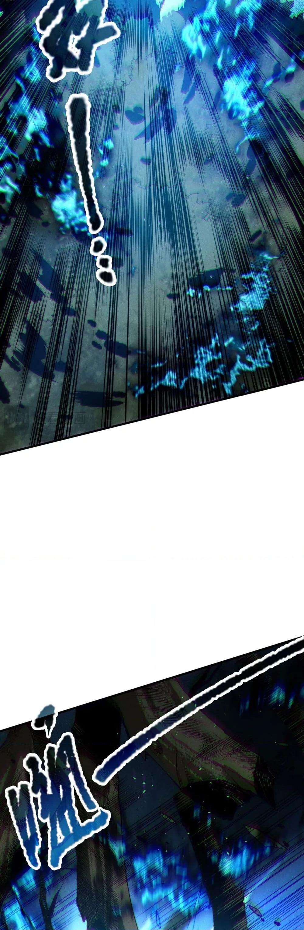 Disastrous Necromancer ตอนที่ 126 8