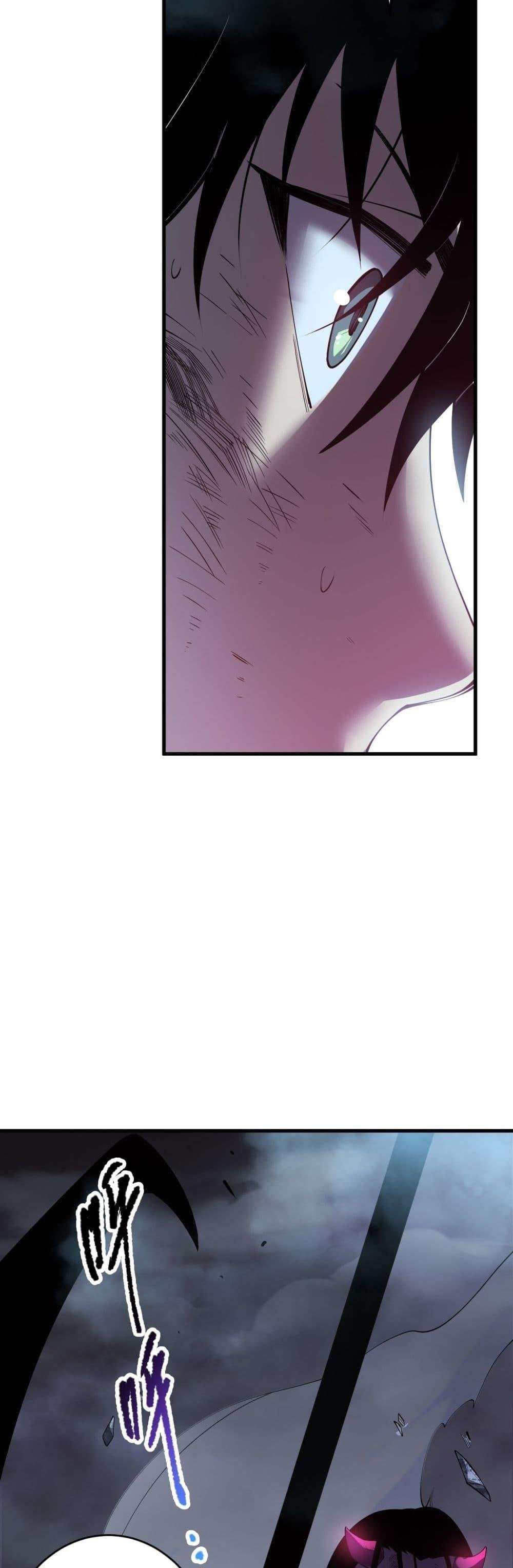 Disastrous Necromancer ตอนที่ 126 12