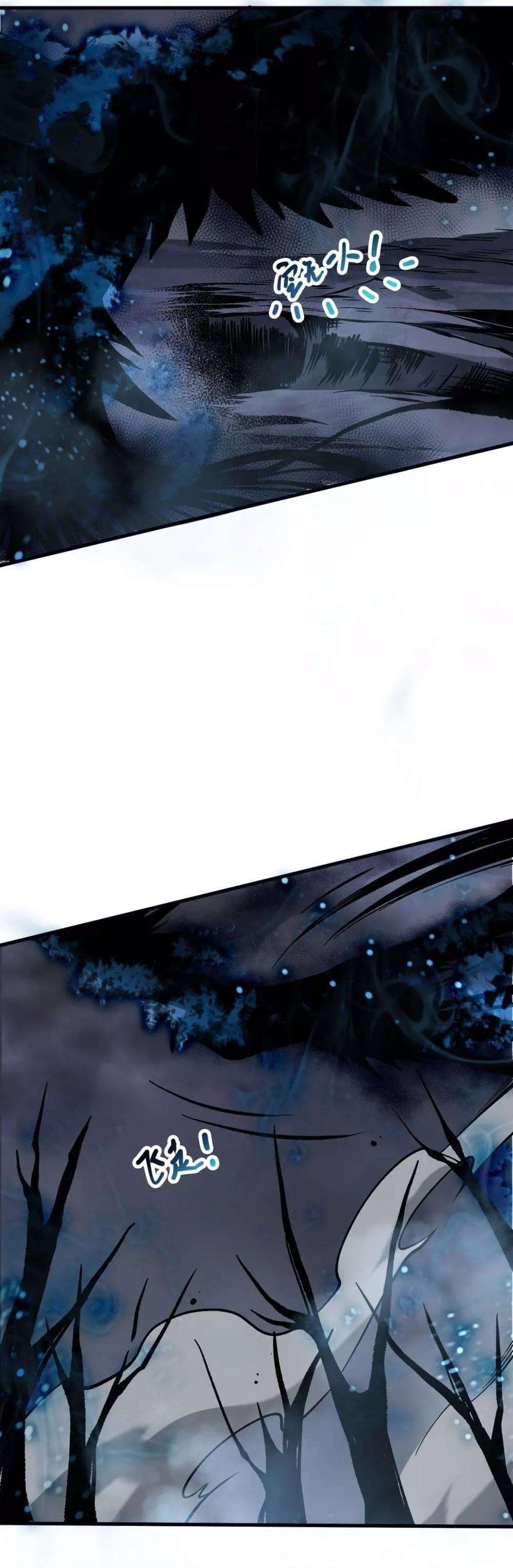 Disastrous Necromancer ตอนที่ 126 28