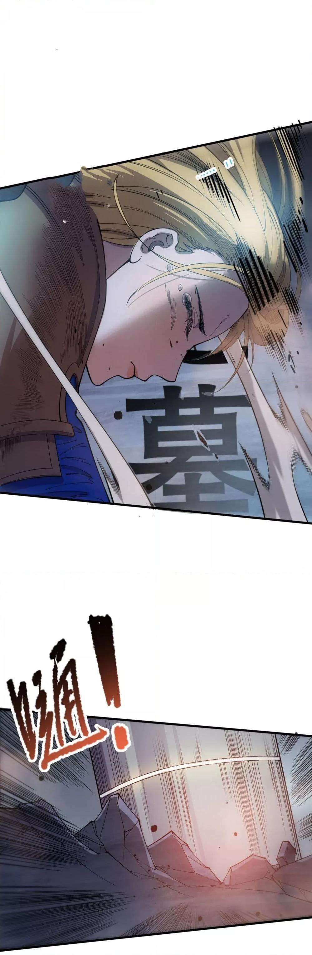 Disastrous Necromancer ตอนที่ 126 32