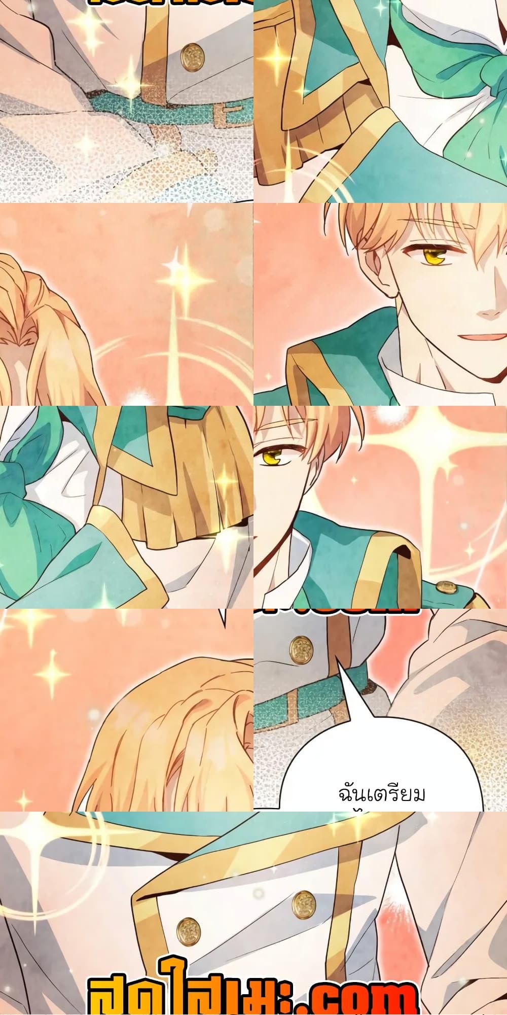 The Magic Genius of the Marquis ตอนที่ 18 8
