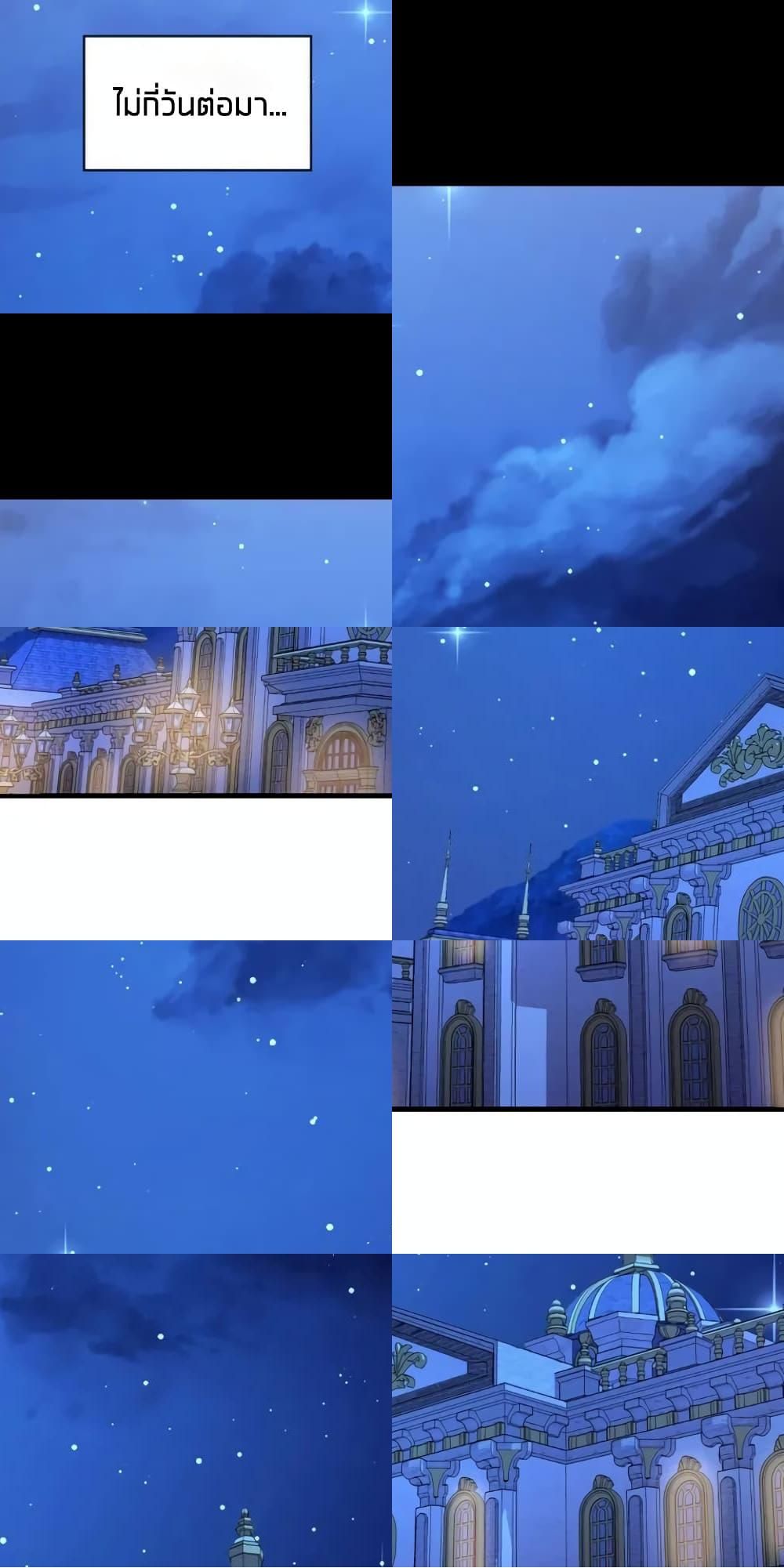 The Magic Genius of the Marquis ตอนที่ 18 2