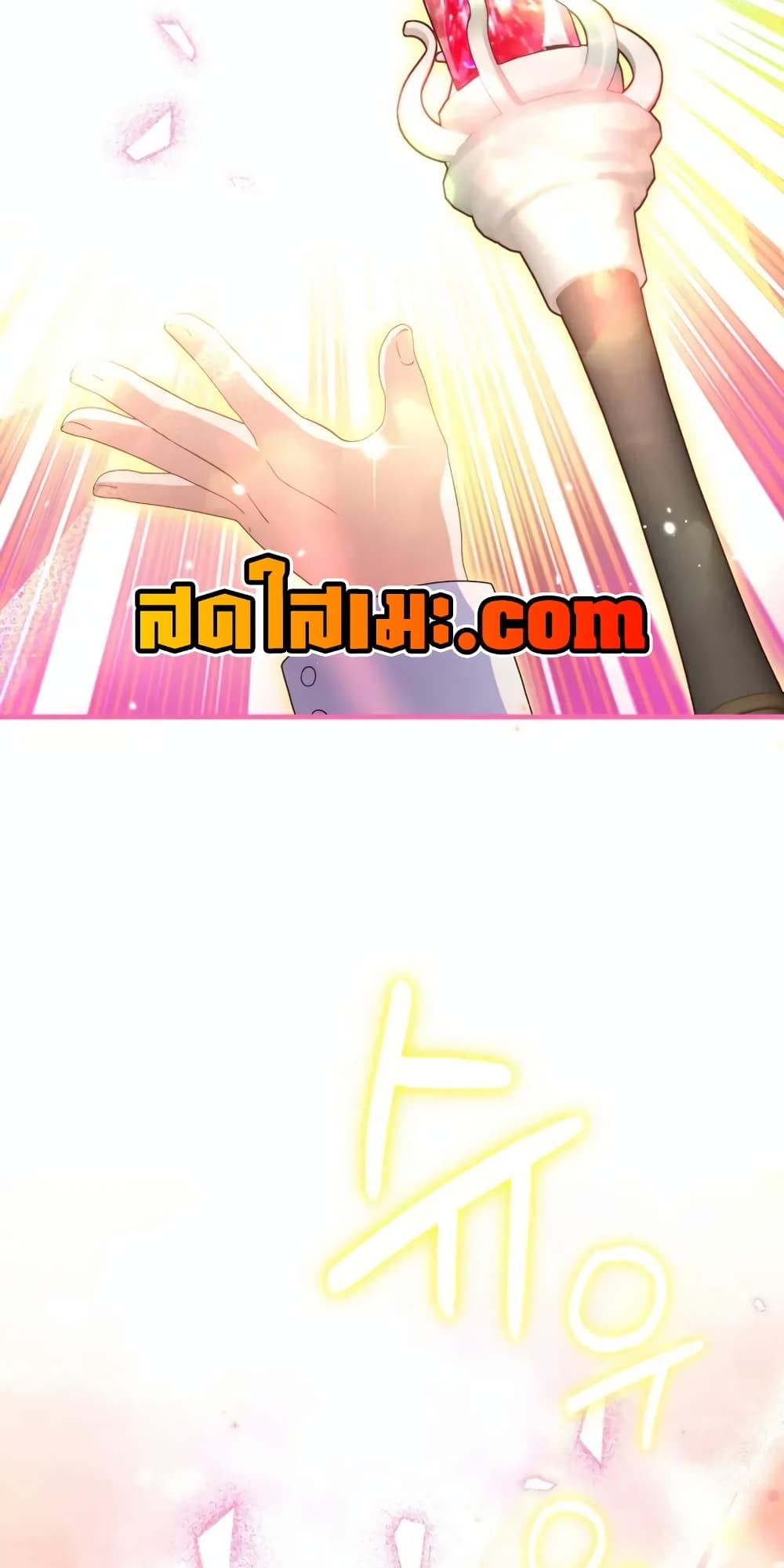 The Magic Genius of the Marquis ตอนที่ 18 24