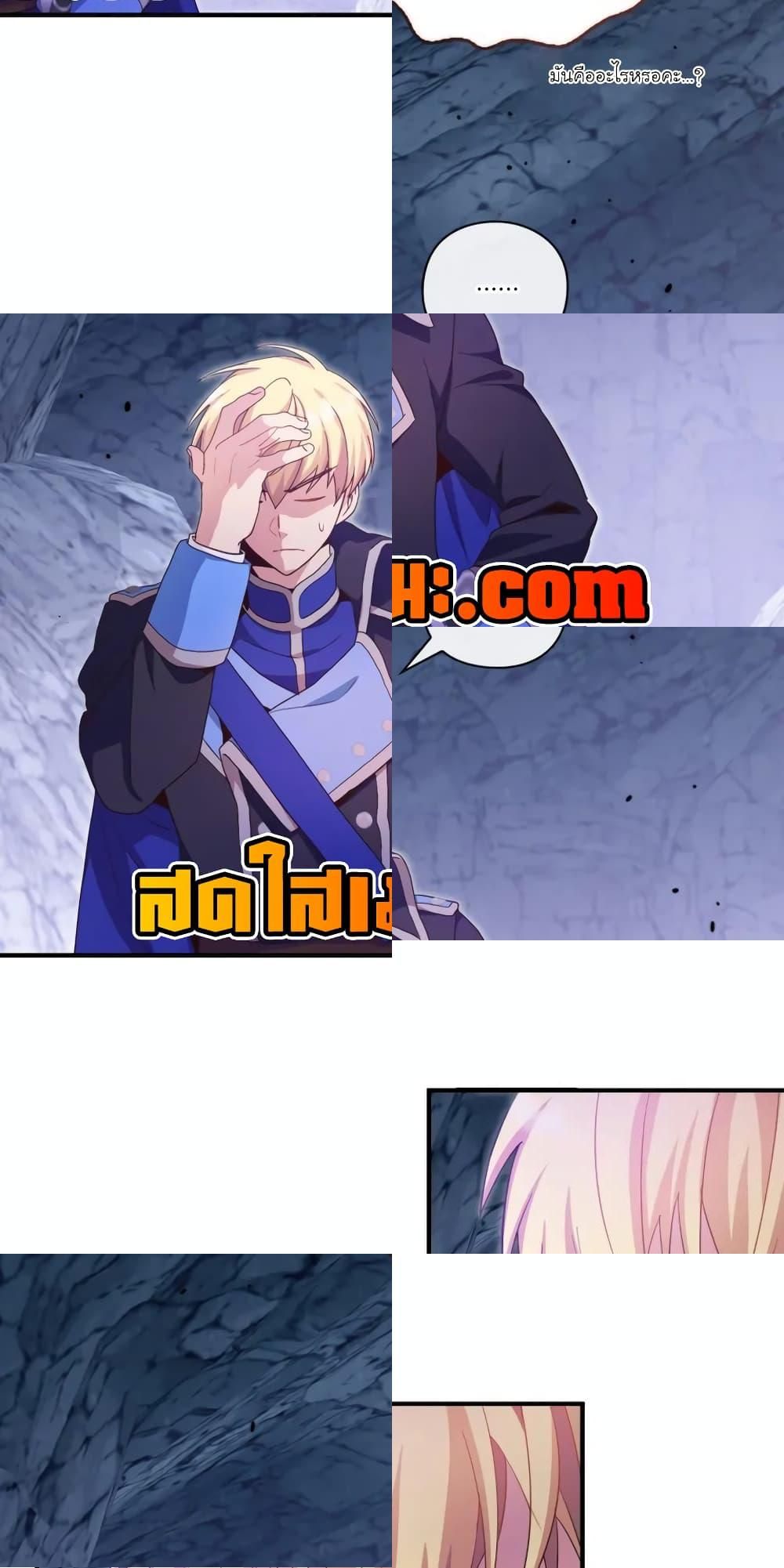 The Magic Genius of the Marquis ตอนที่ 18 32