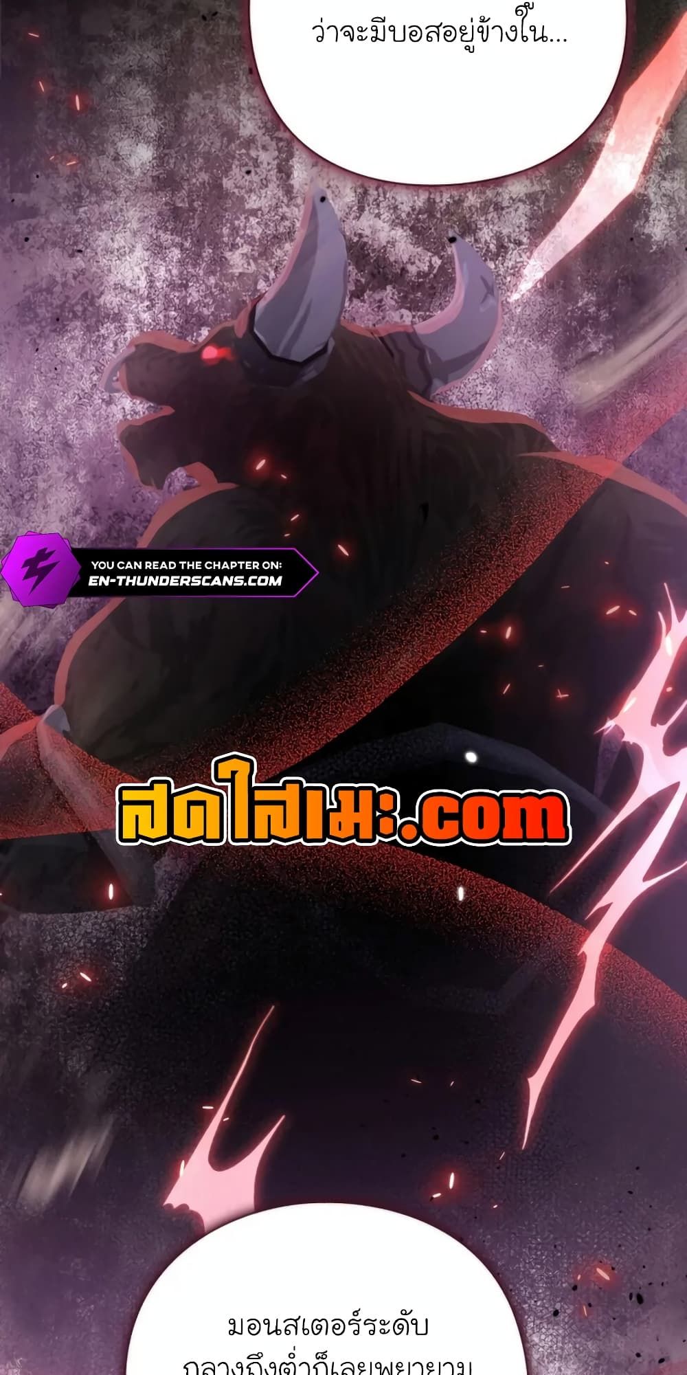 The Magic Genius of the Marquis ตอนที่ 18 47