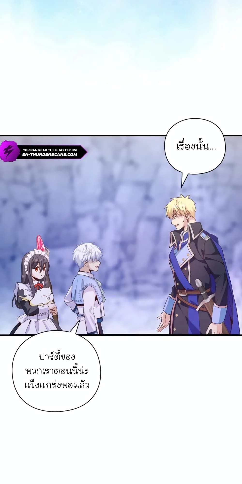 The Magic Genius of the Marquis ตอนที่ 18 64