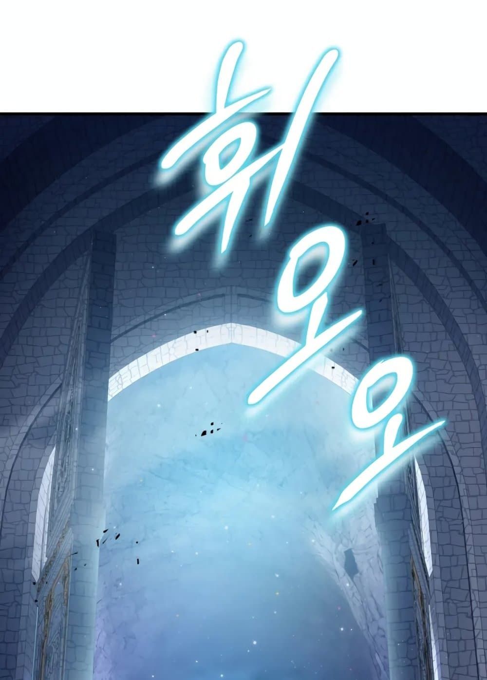 The Magic Genius of the Marquis ตอนที่ 19 3