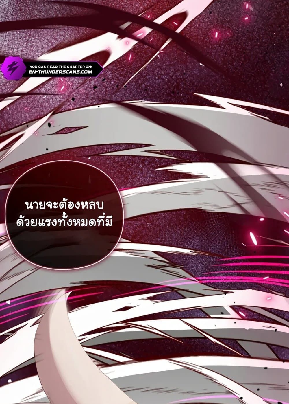 The Magic Genius of the Marquis ตอนที่ 19 25