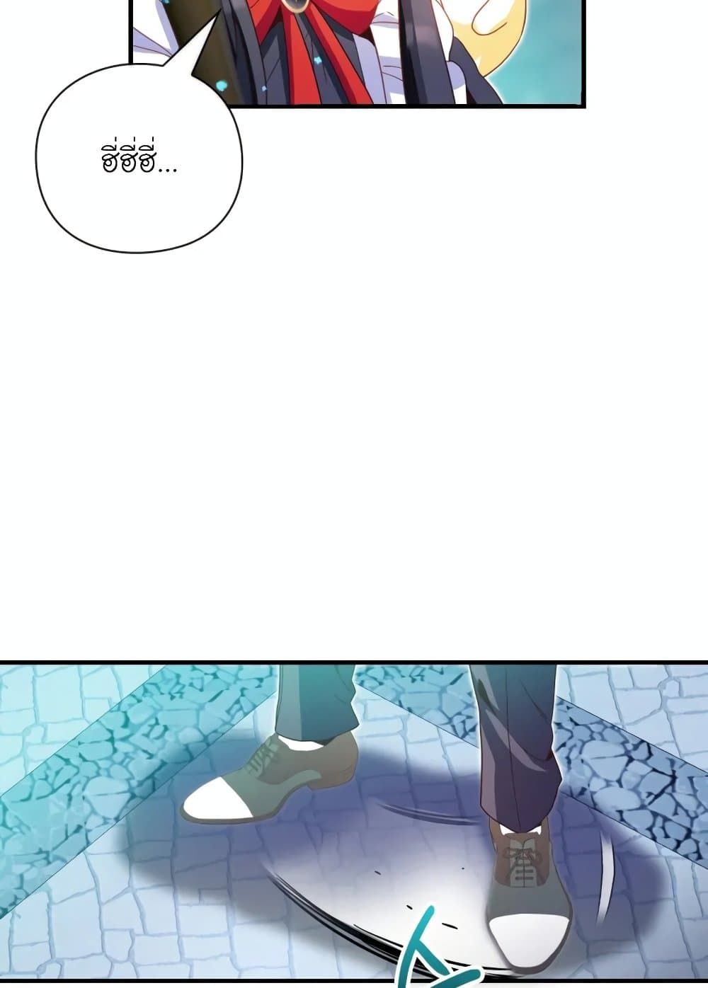 The Magic Genius of the Marquis ตอนที่ 19 103