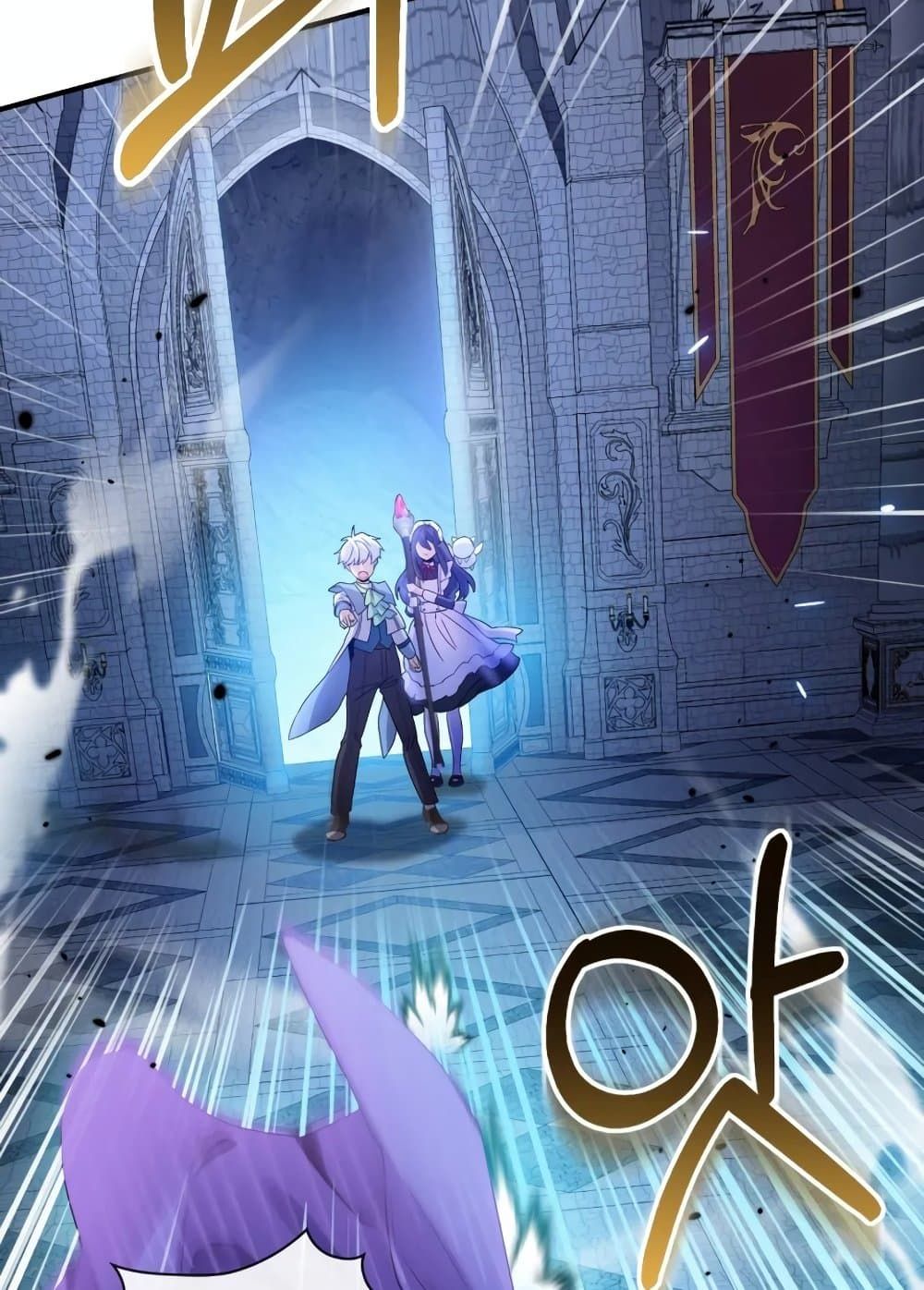 The Magic Genius of the Marquis ตอนที่ 19 109