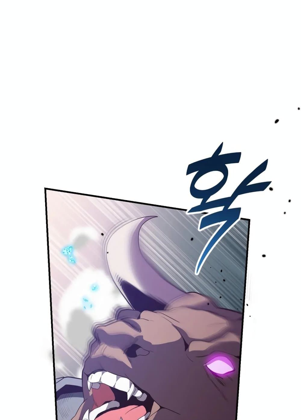 The Magic Genius of the Marquis ตอนที่ 19 131