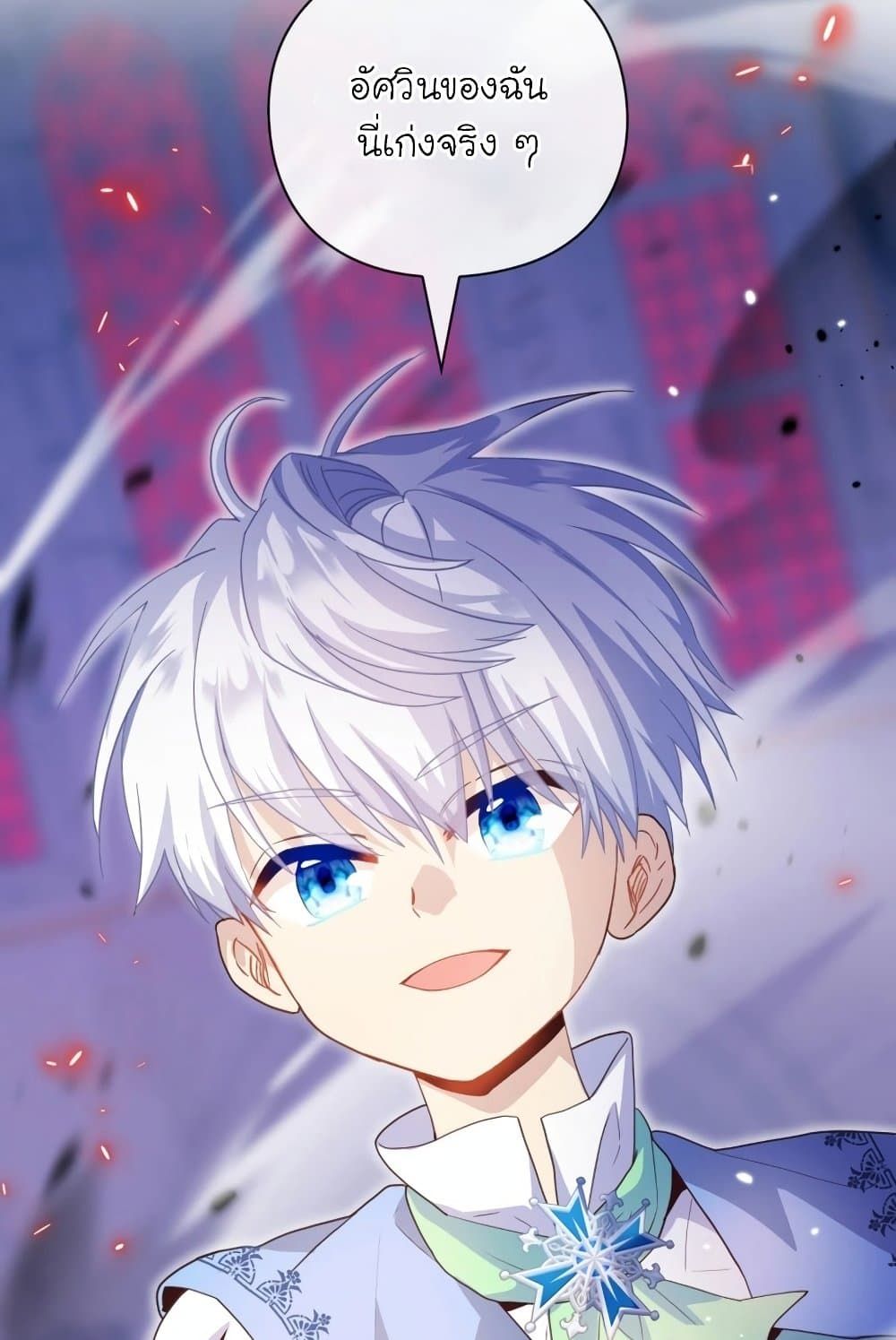 The Magic Genius of the Marquis ตอนที่ 20 5