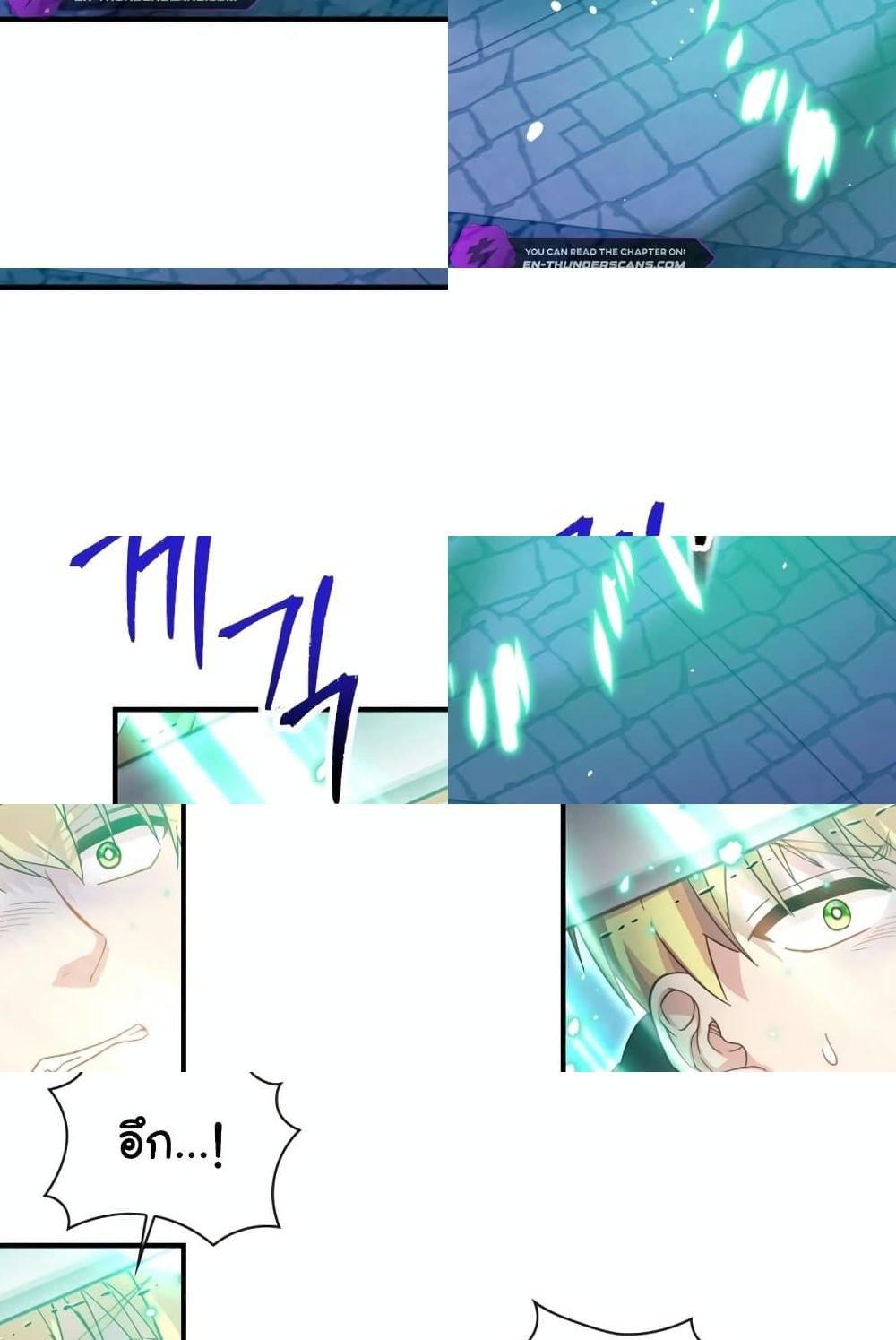 The Magic Genius of the Marquis ตอนที่ 20 22