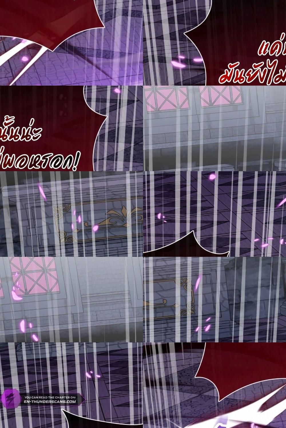 The Magic Genius of the Marquis ตอนที่ 20 46