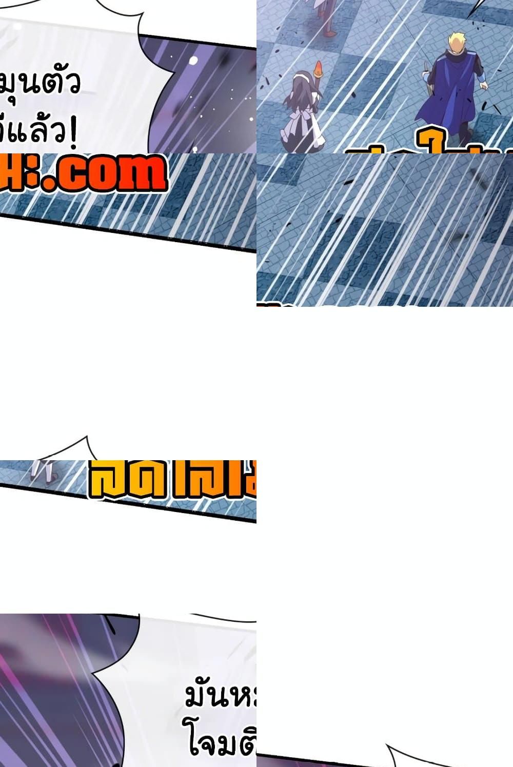 The Magic Genius of the Marquis ตอนที่ 20 51