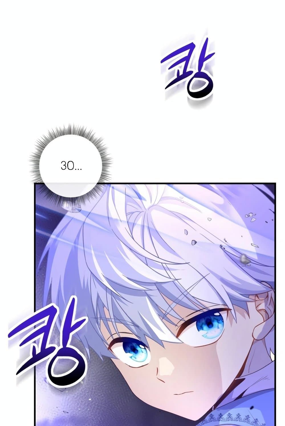 The Magic Genius of the Marquis ตอนที่ 20 66