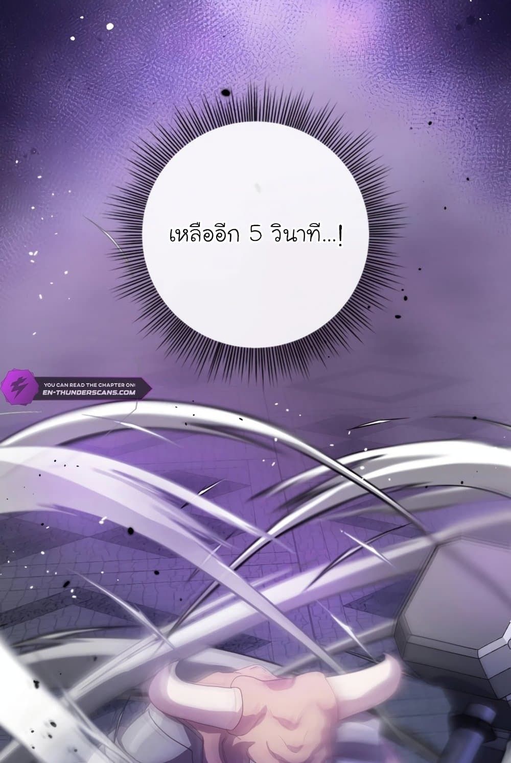 The Magic Genius of the Marquis ตอนที่ 20 71