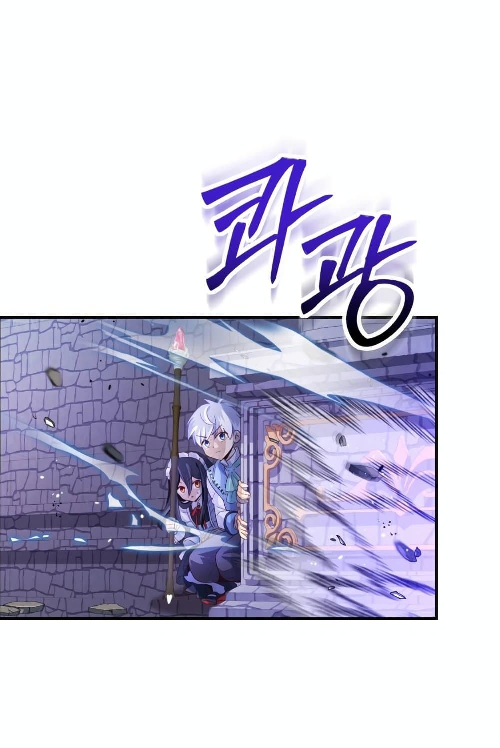 The Magic Genius of the Marquis ตอนที่ 20 65