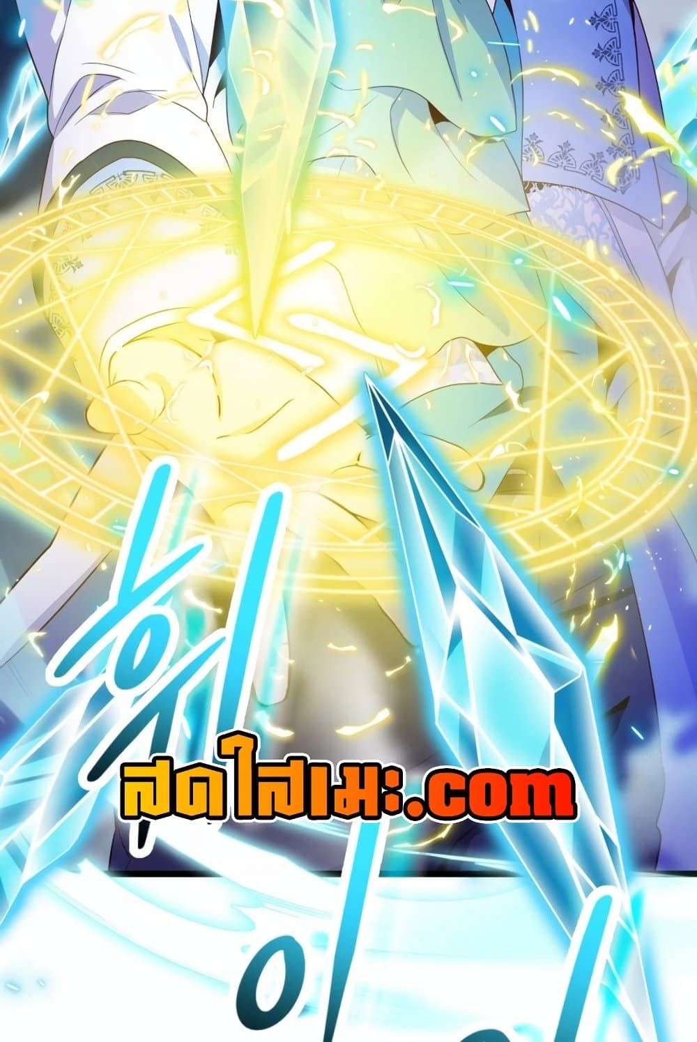 The Magic Genius of the Marquis ตอนที่ 20 97