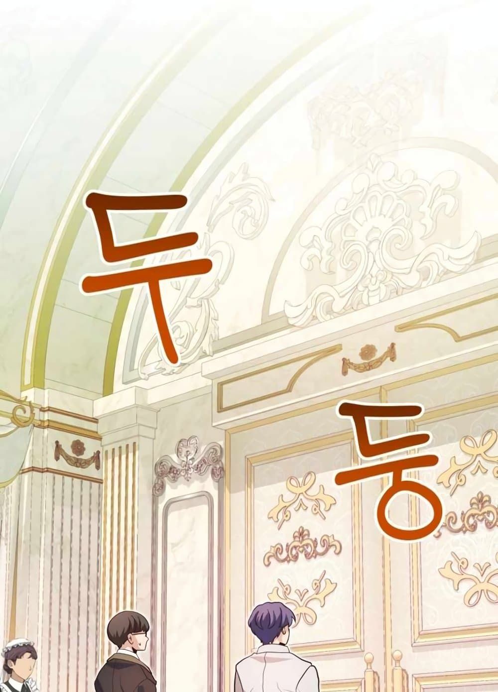 The Magic Genius of the Marquis ตอนที่ 21 13