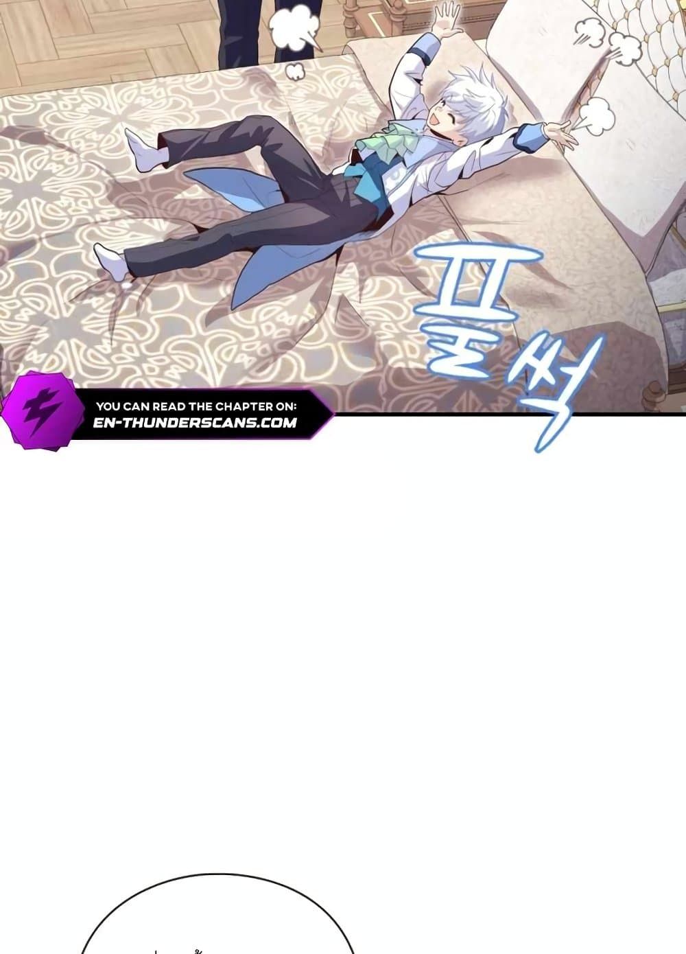 The Magic Genius of the Marquis ตอนที่ 21 96