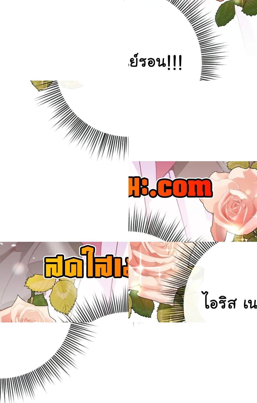 The Magic Genius of the Marquis ตอนที่ 22 9