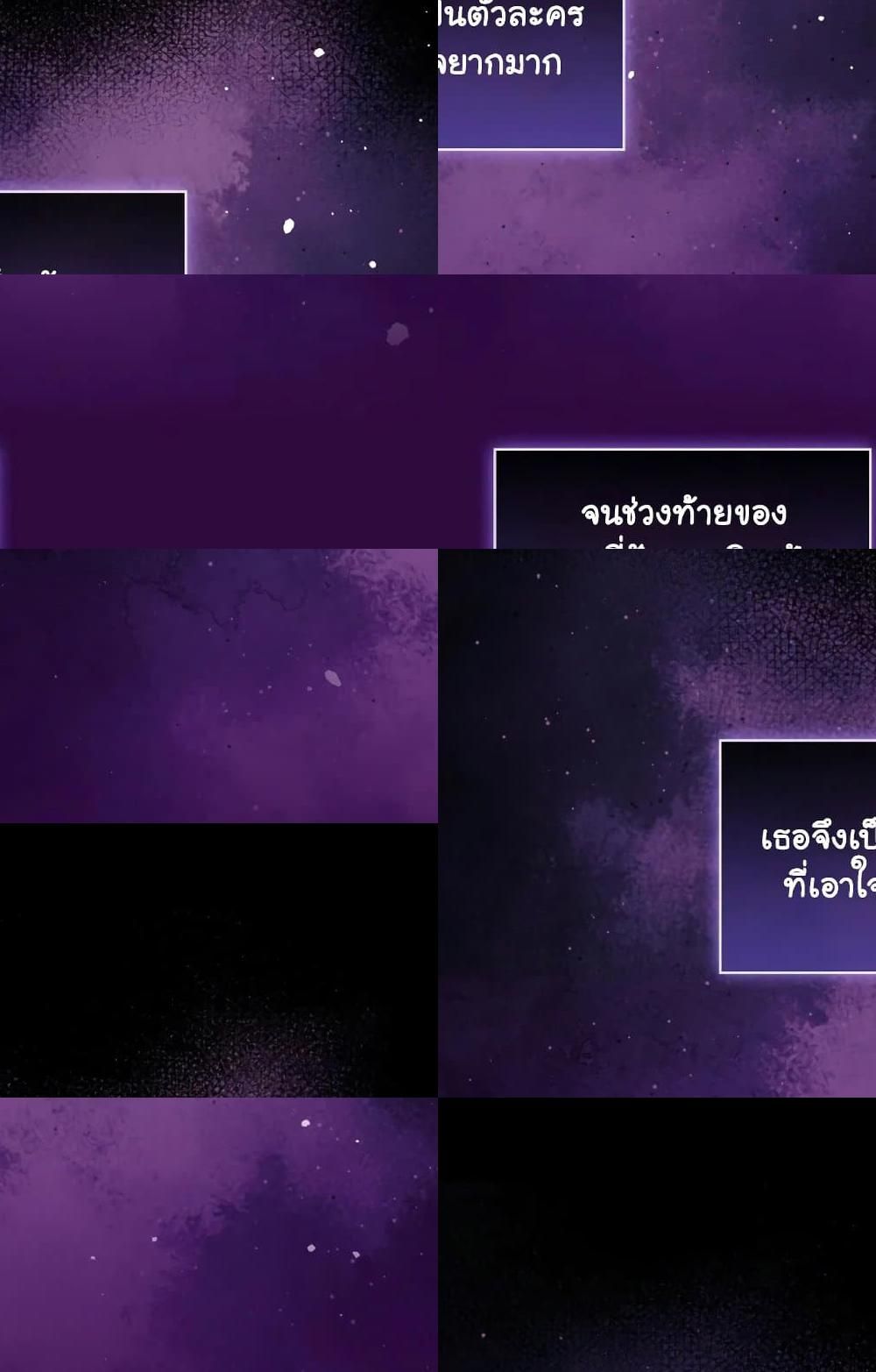 The Magic Genius of the Marquis ตอนที่ 22 19