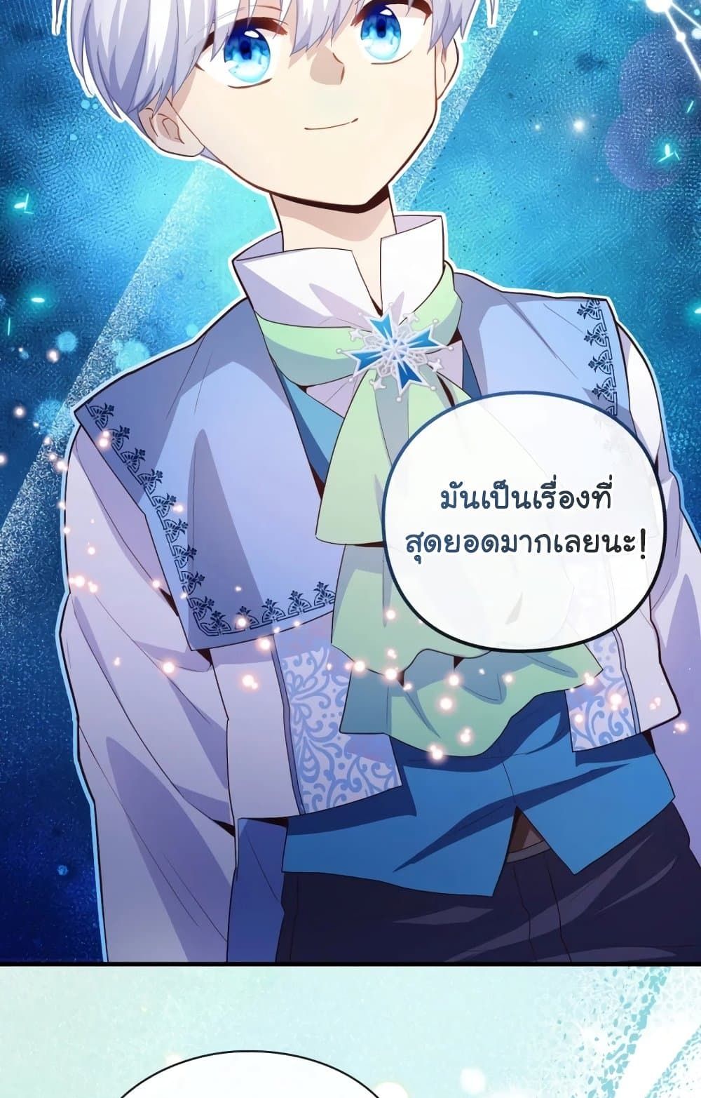 The Magic Genius of the Marquis ตอนที่ 22 68