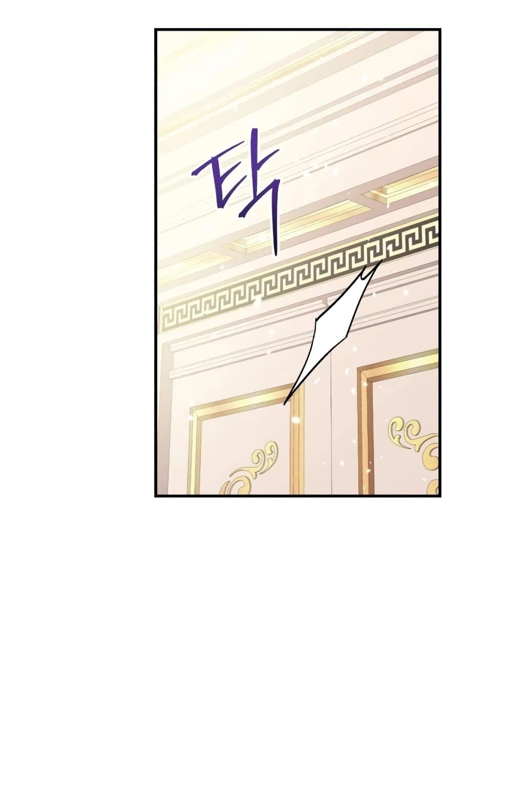 The Magic Genius of the Marquis ตอนที่ 22 99